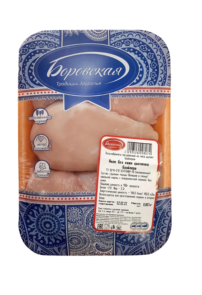 Филе грудки ЦБ лоток с/м АО "Агрофирма Боровская"